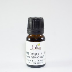 Q10輔酶(原液)1%水溶性 (10ml)