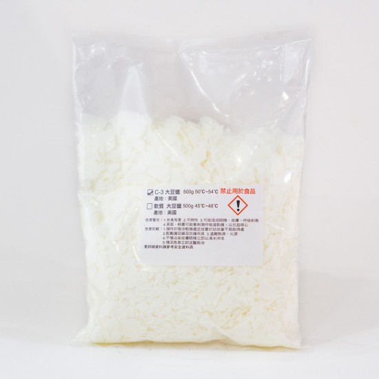 C3 大豆蜡 (美国) 500g